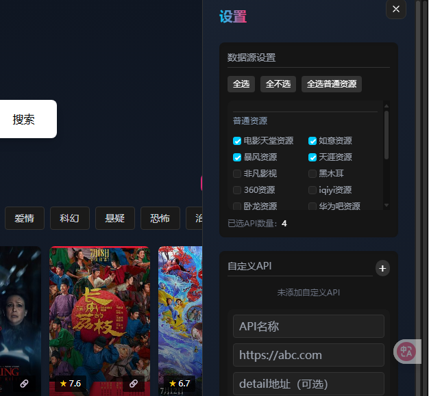 image-20251021090928028