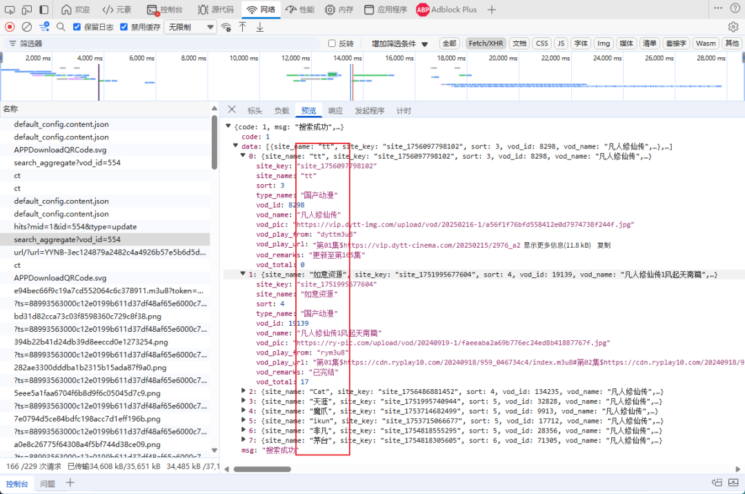 image-20251021090752814