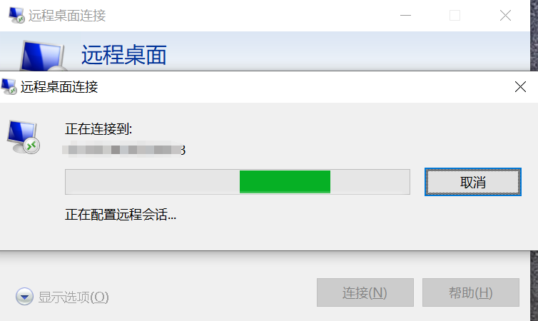 确认信息无误后，点击“确定”或“是”即可完成连接。